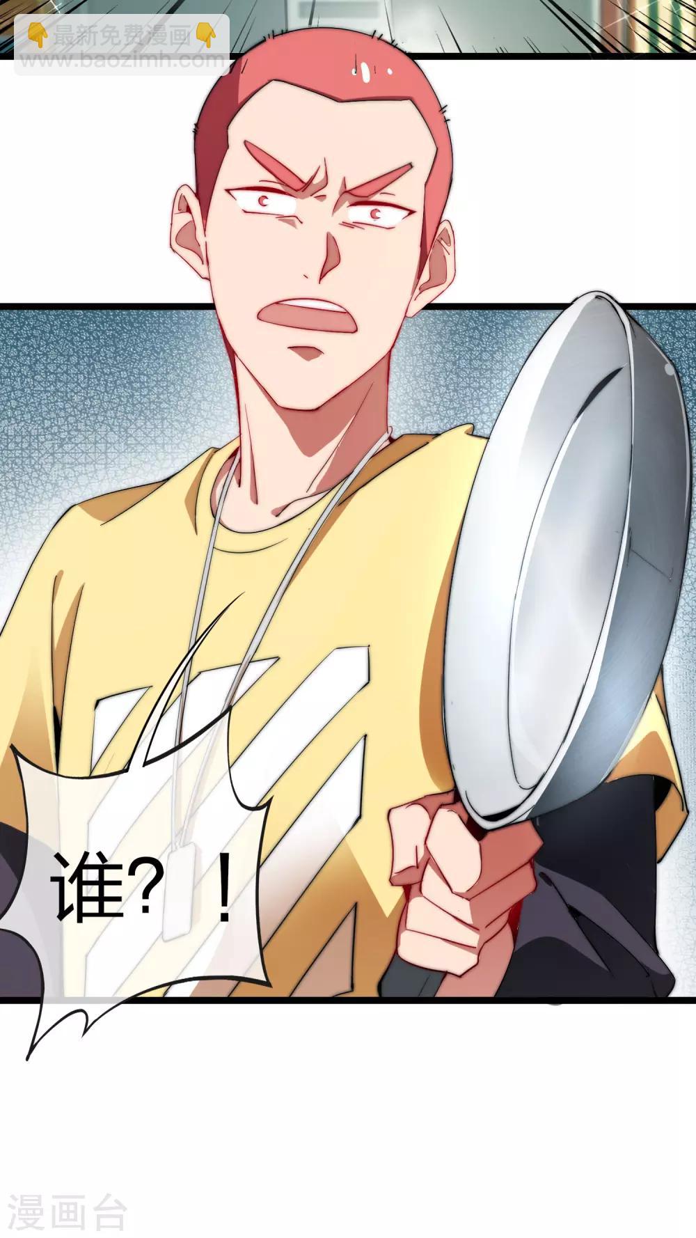 第64话 我江豪要成主角了！-第69话