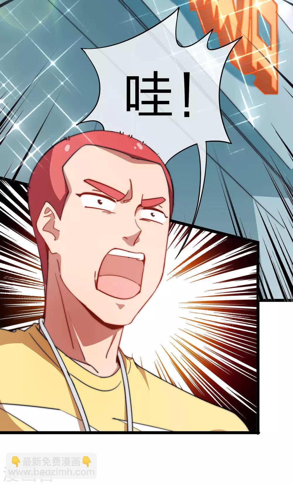第64话 我江豪要成主角了！-第69话