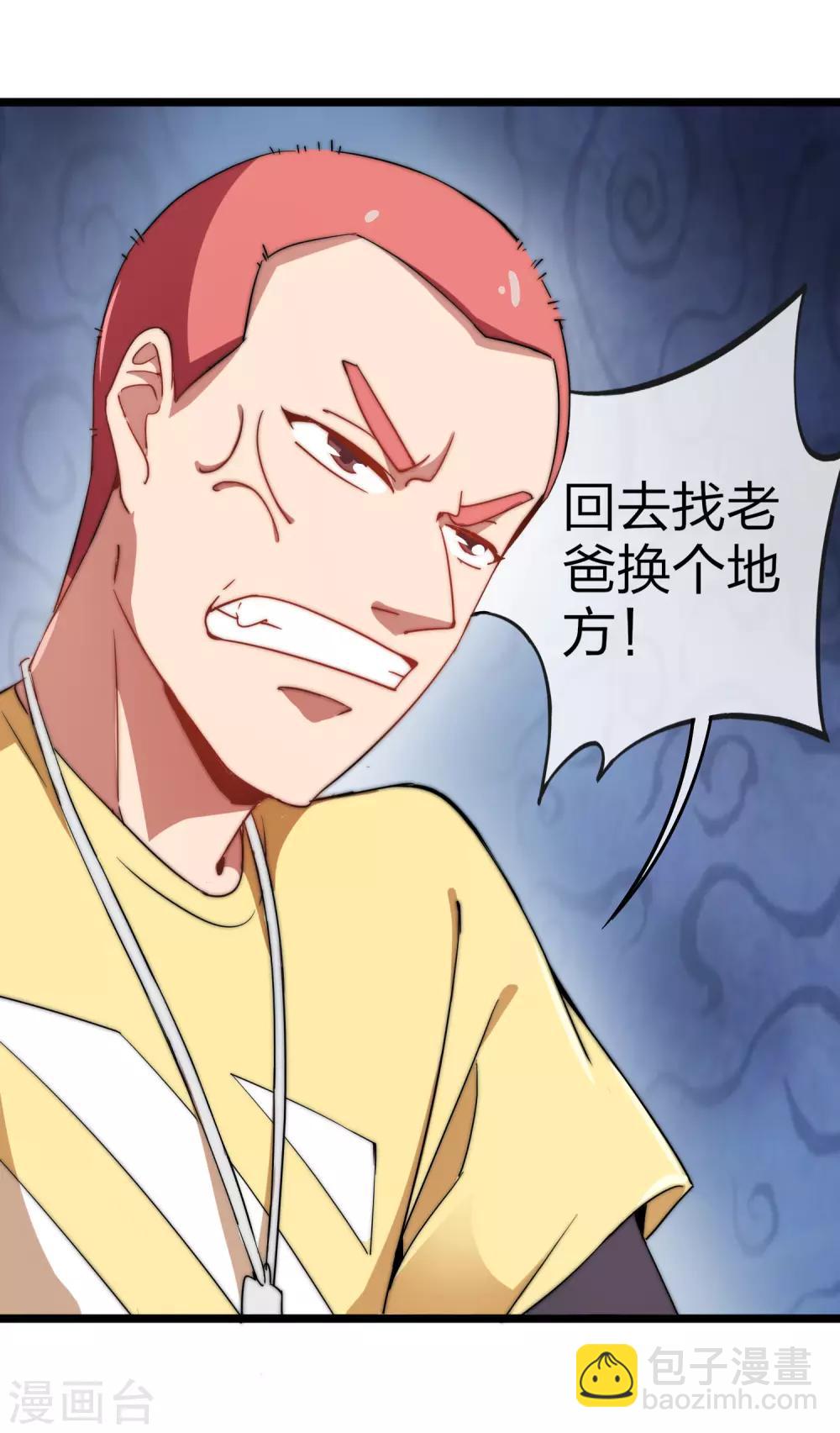 第64话 我江豪要成主角了！-第69话