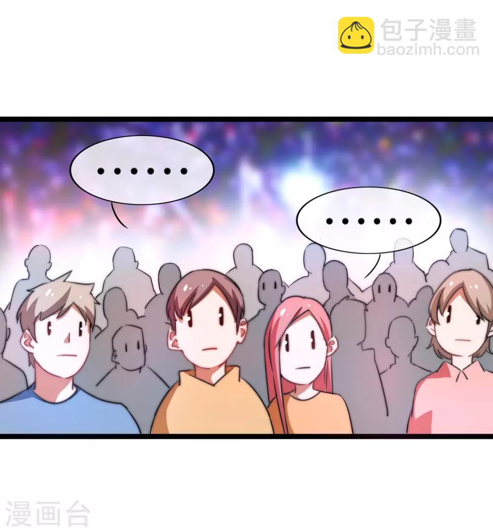 第66话 这个比赛，我内定了！-第71话