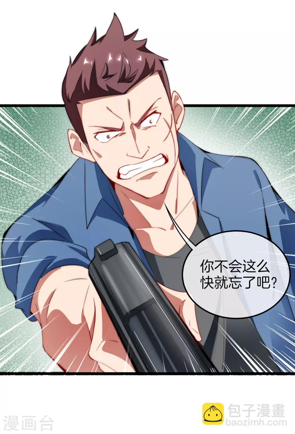 第68话 必须找一场架打一打！-第73话