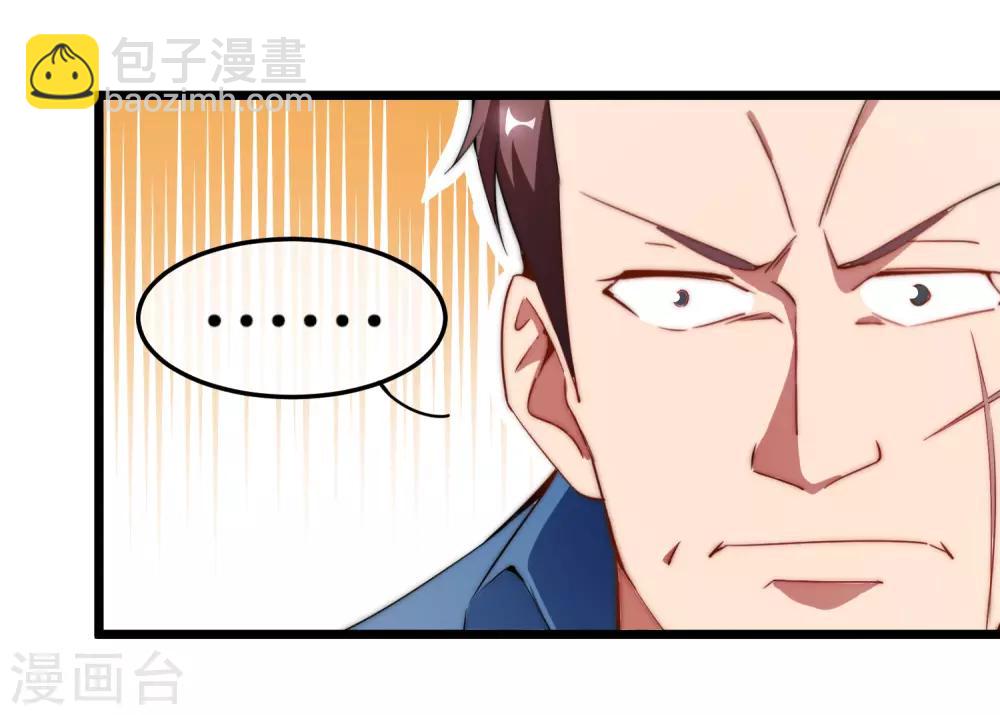 第68话 必须找一场架打一打！-第73话
