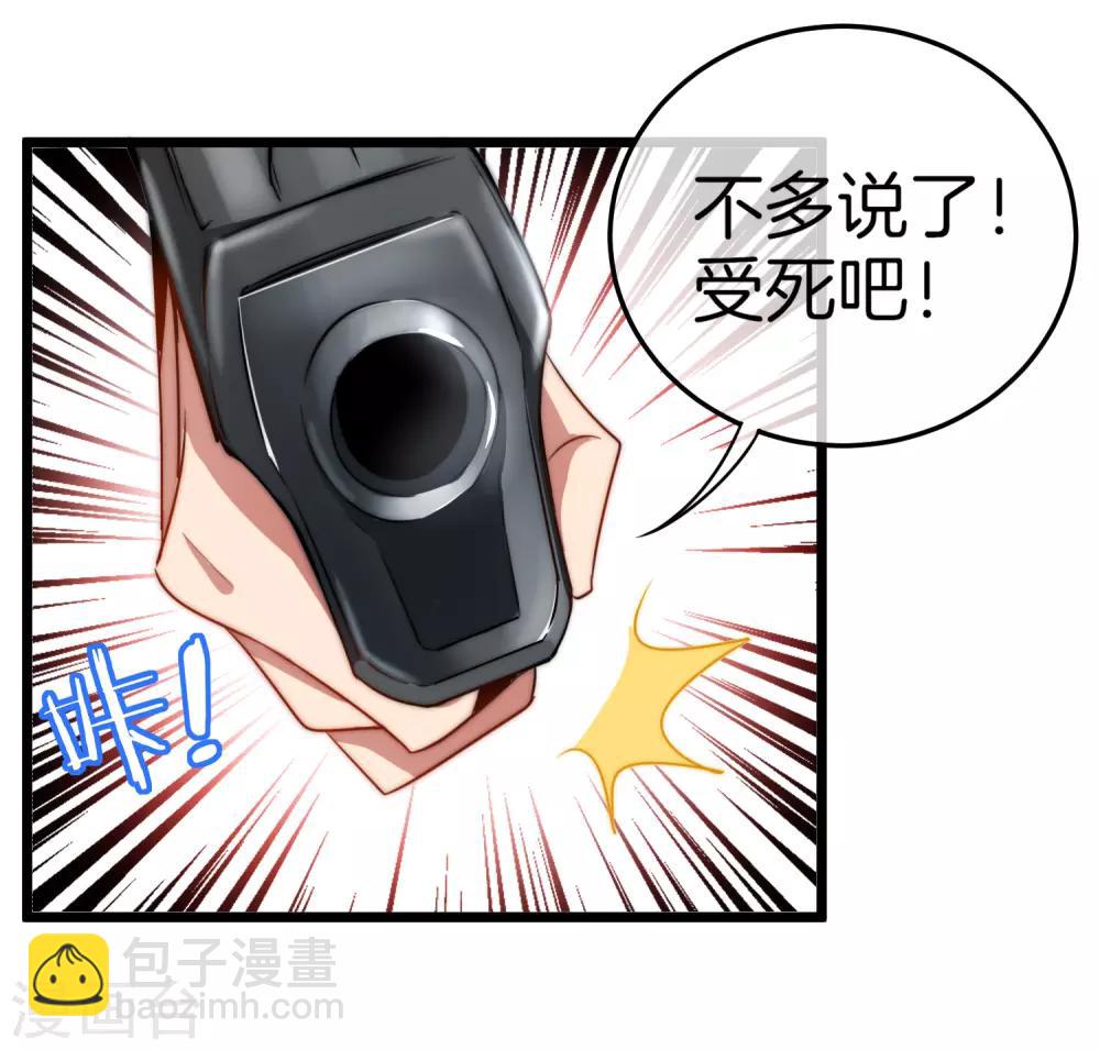 第68话 必须找一场架打一打！-第73话