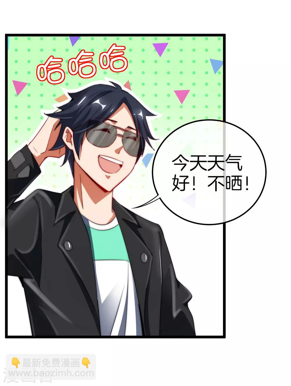 第70话 江湖黑话-第75话