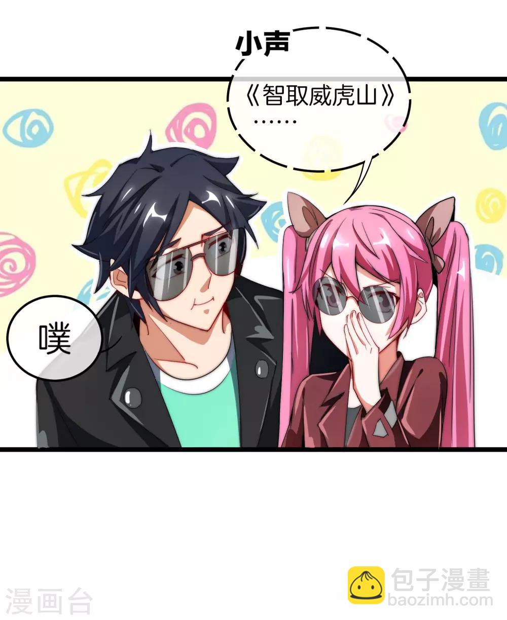 第70话 江湖黑话-第75话