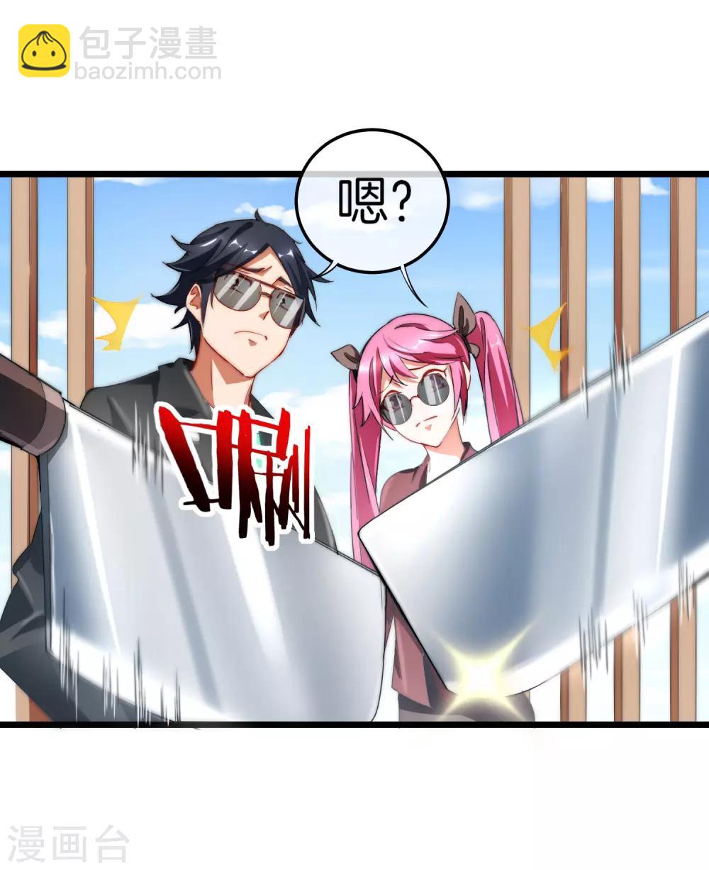 第70话 江湖黑话-第75话