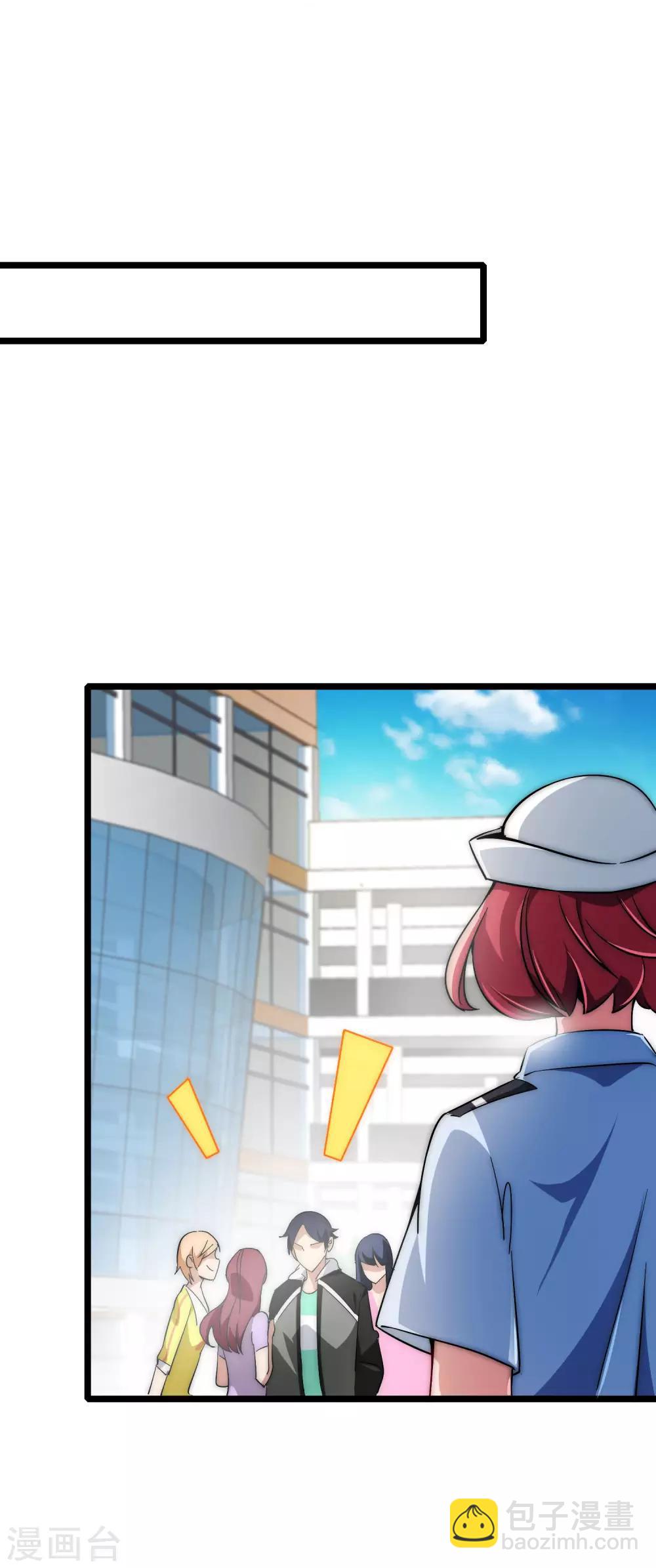 第9话 花不完钱变哑巴！-第9话