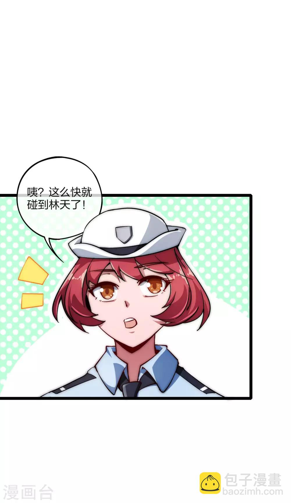 第9话 花不完钱变哑巴！-第9话