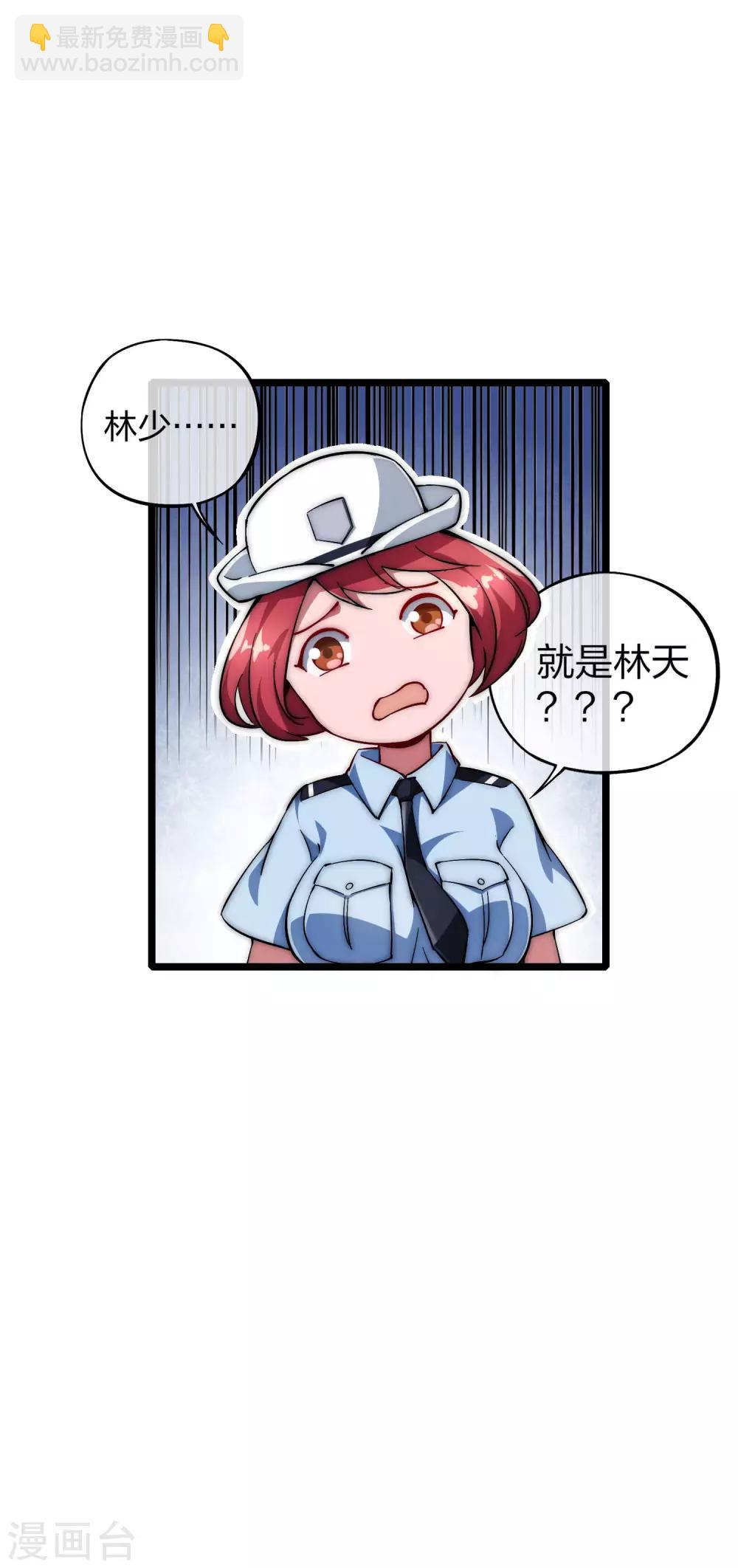 第9话 花不完钱变哑巴！-第9话
