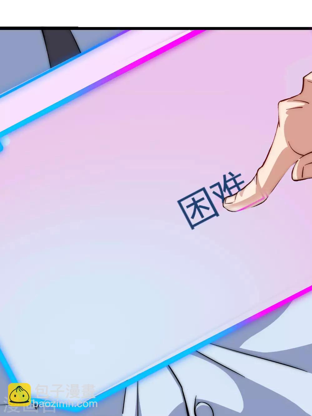 第9话 花不完钱变哑巴！-第9话
