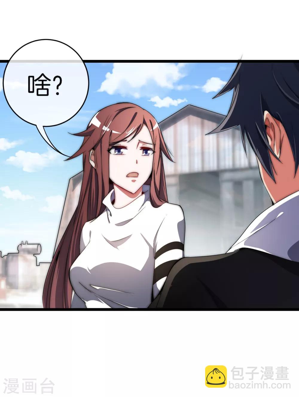 第72话 土豪的极限游戏开始！-第77话
