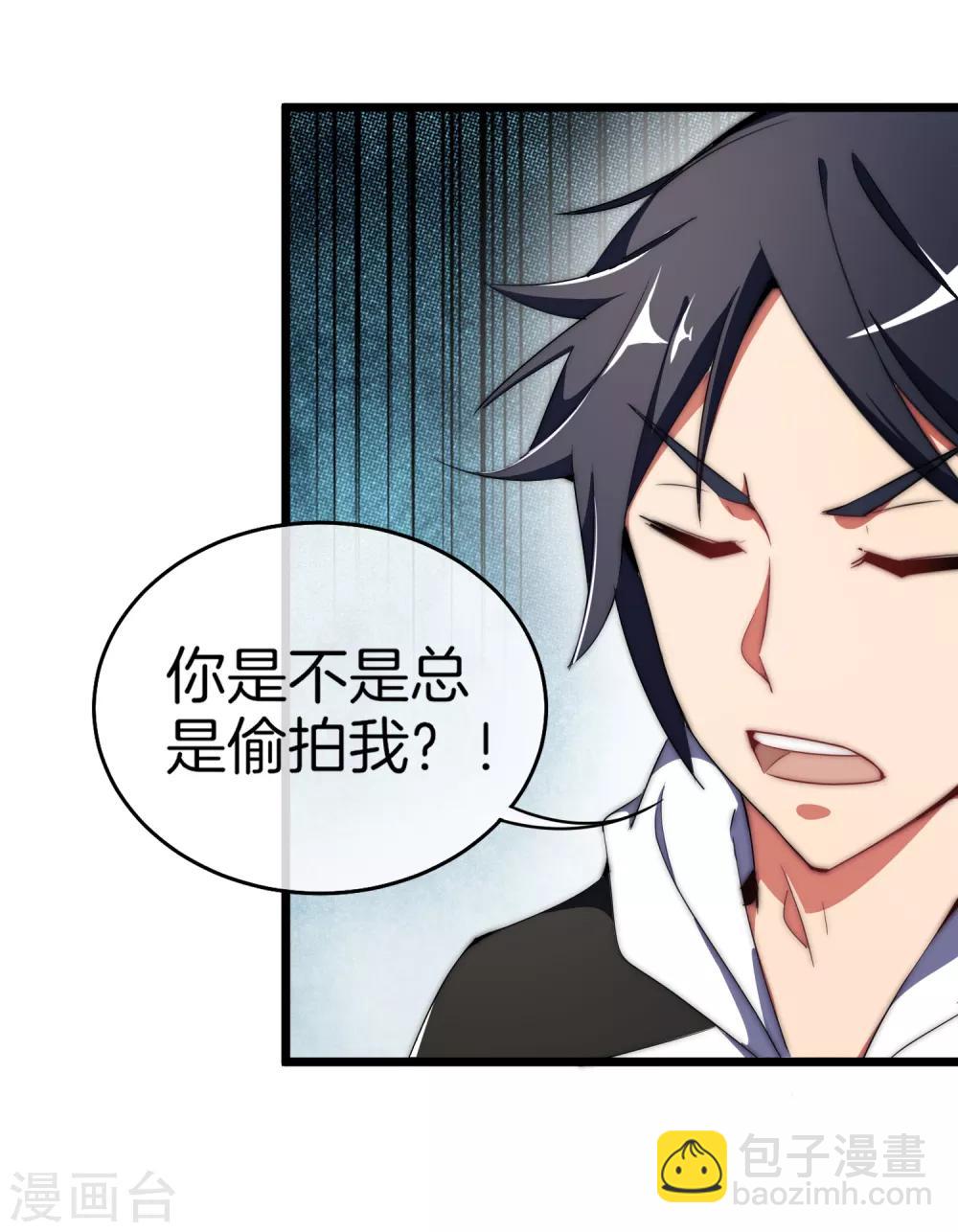 第72话 土豪的极限游戏开始！-第77话