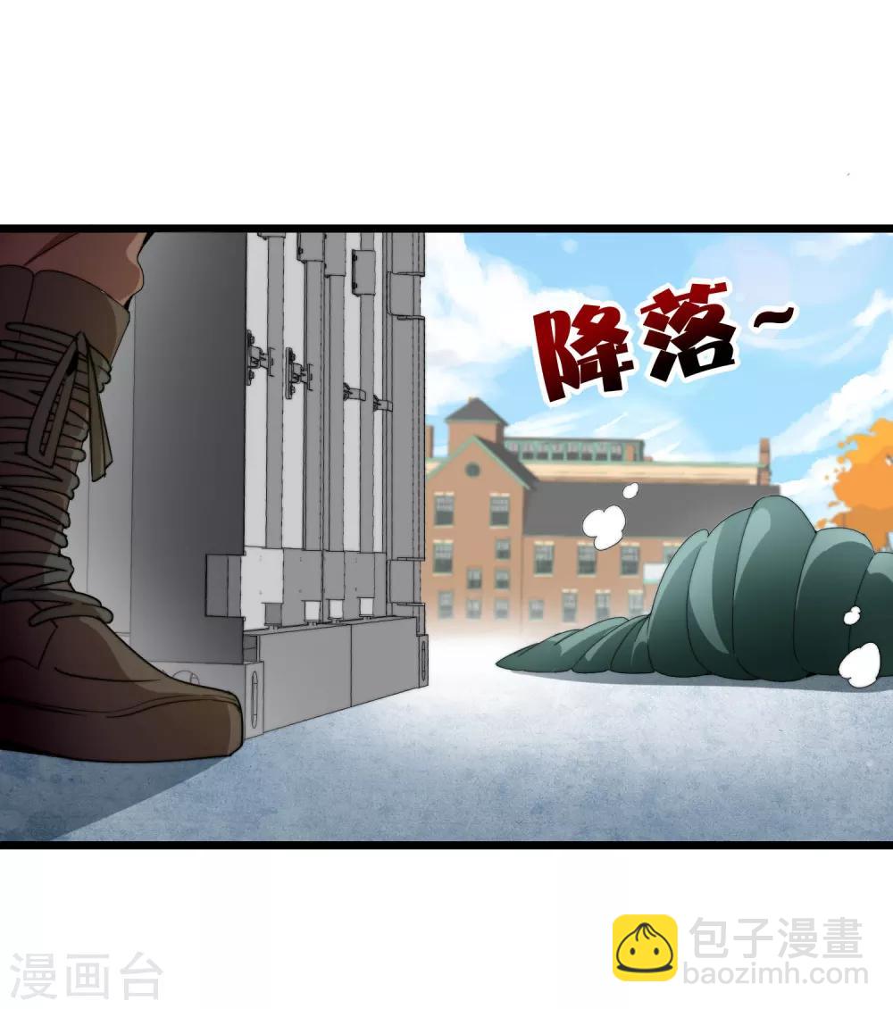 第74话 落地成盒-第79话
