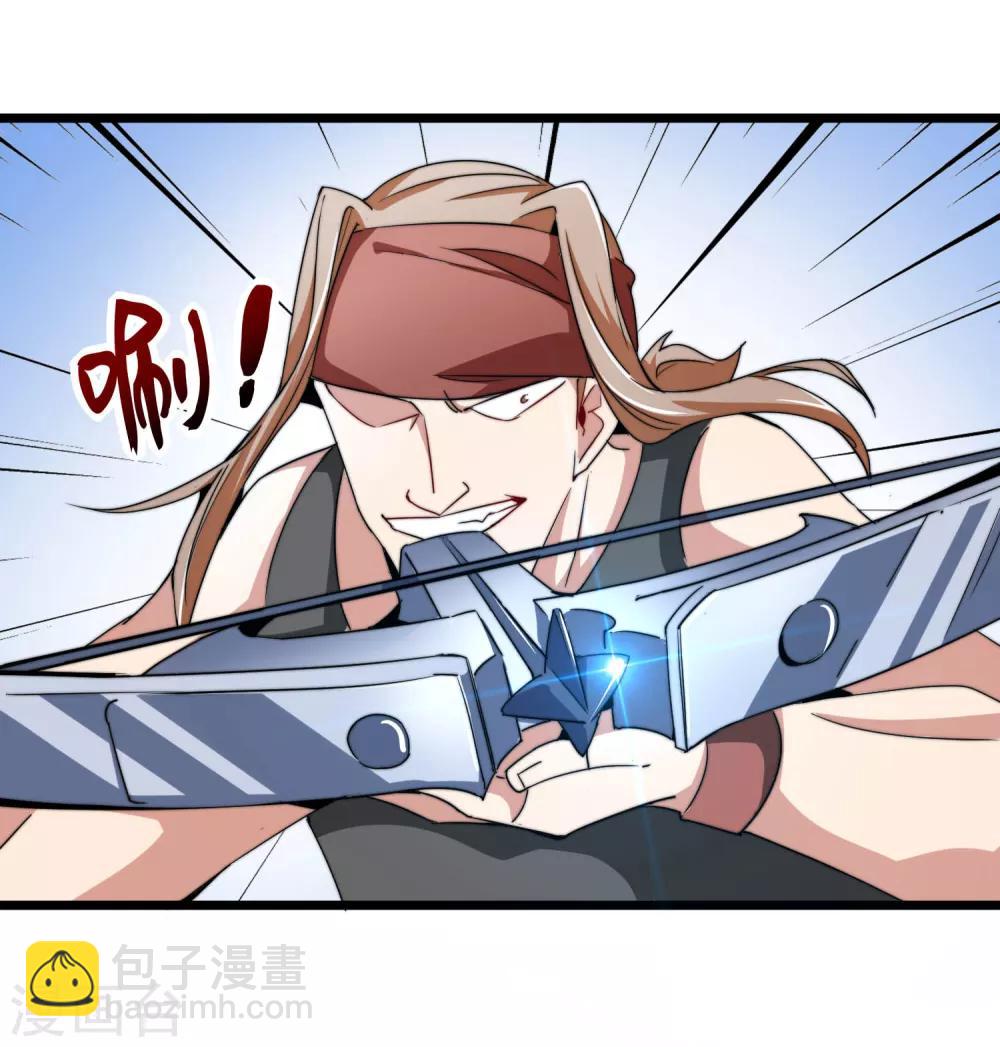 第74话 落地成盒-第79话
