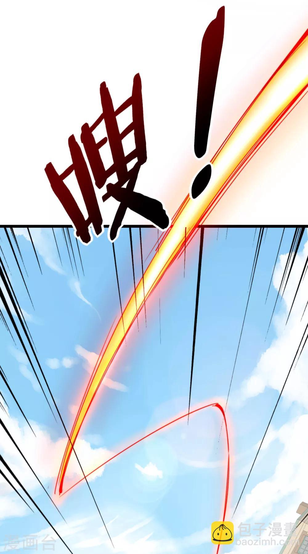 第74话 落地成盒-第79话