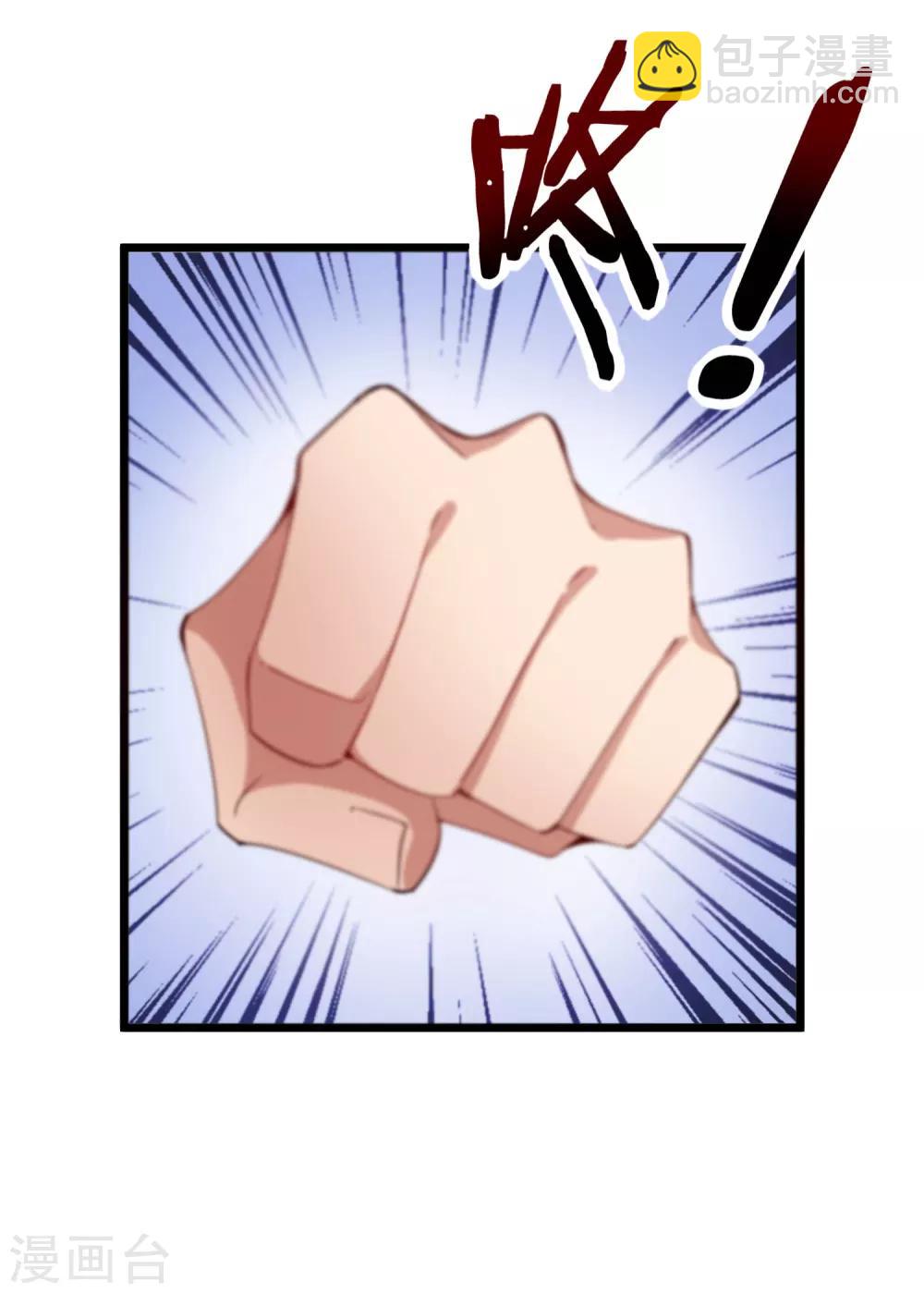 第74话 落地成盒-第79话