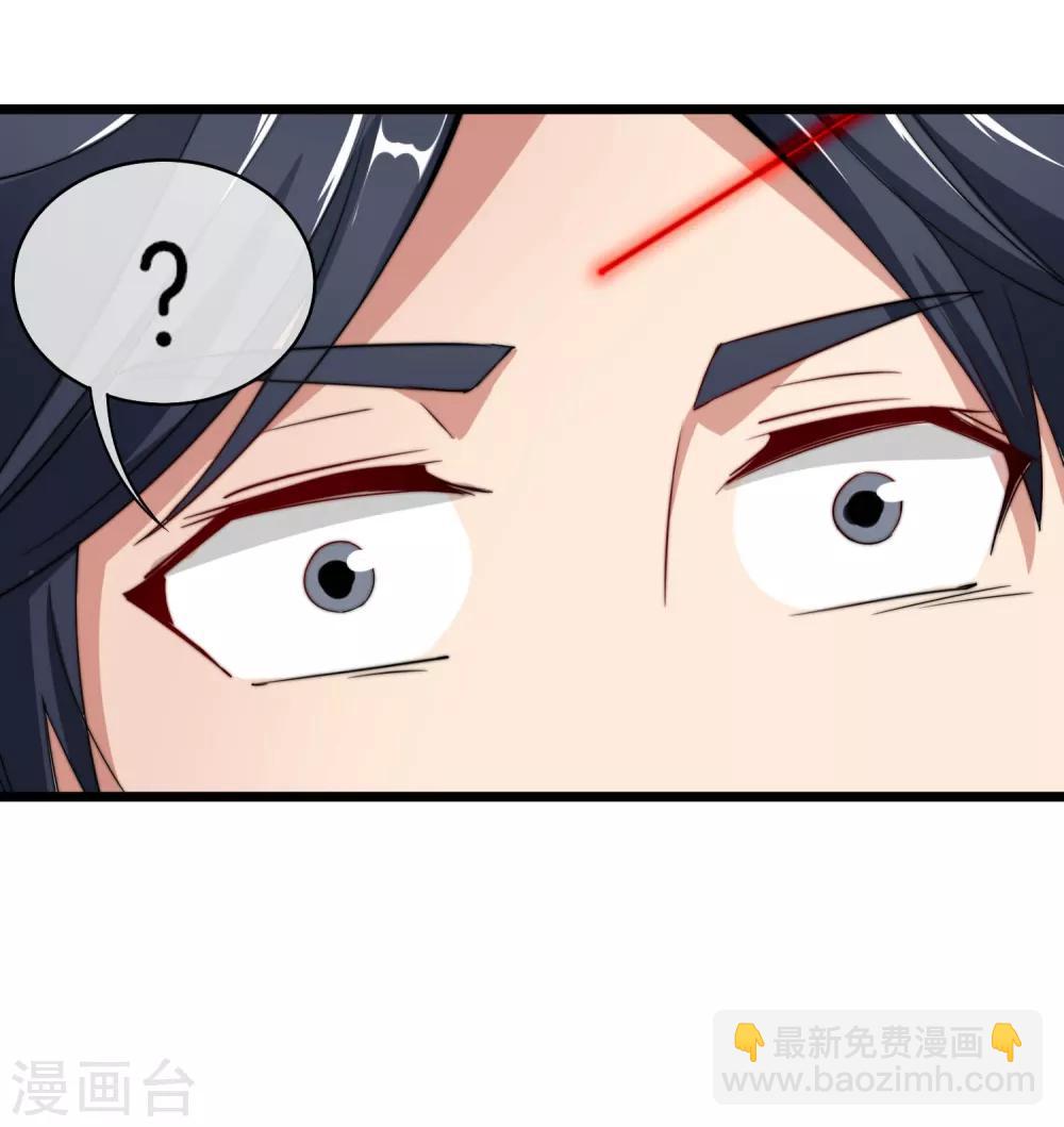 第74话 落地成盒-第79话