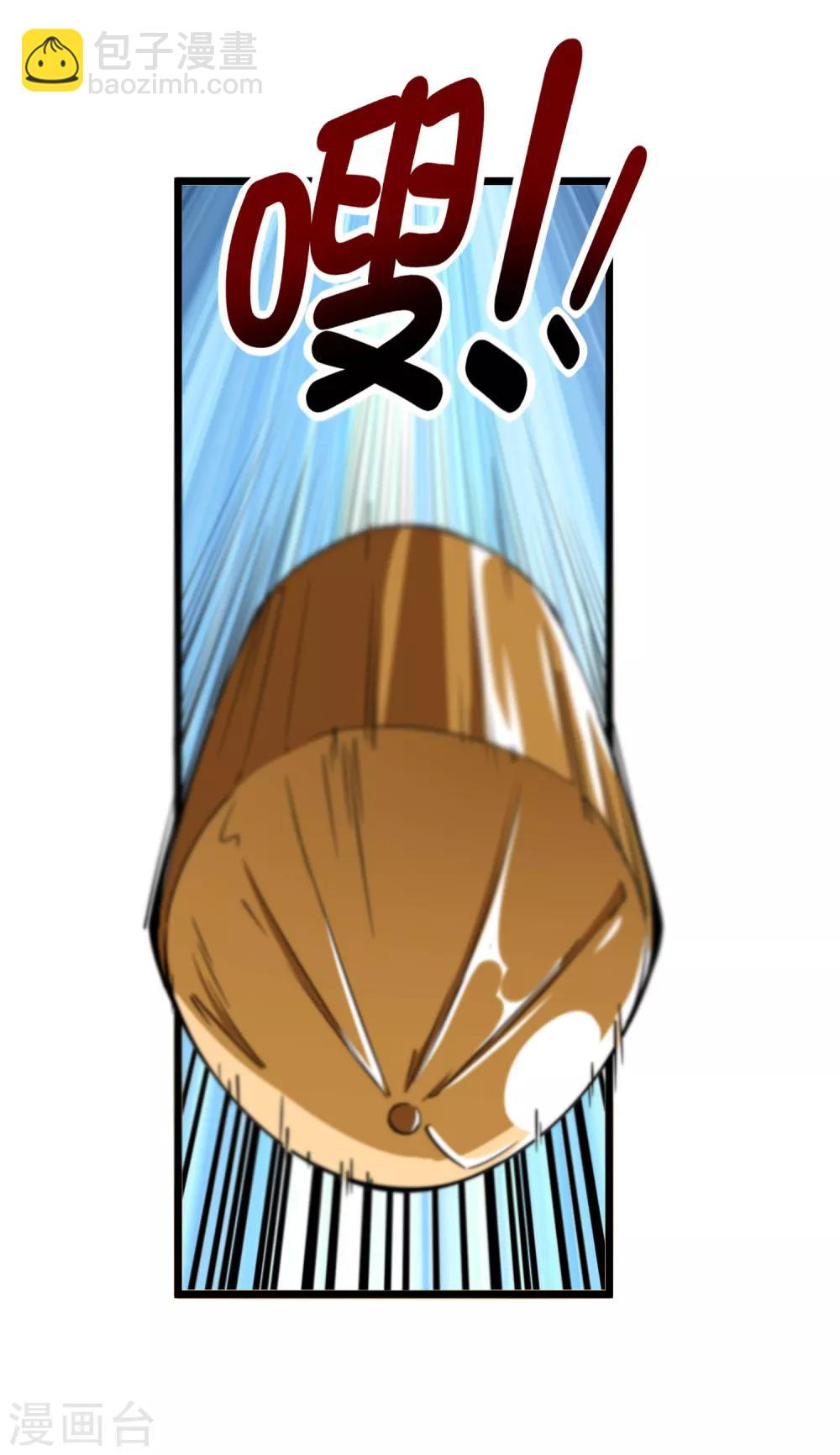 第74话 落地成盒-第79话