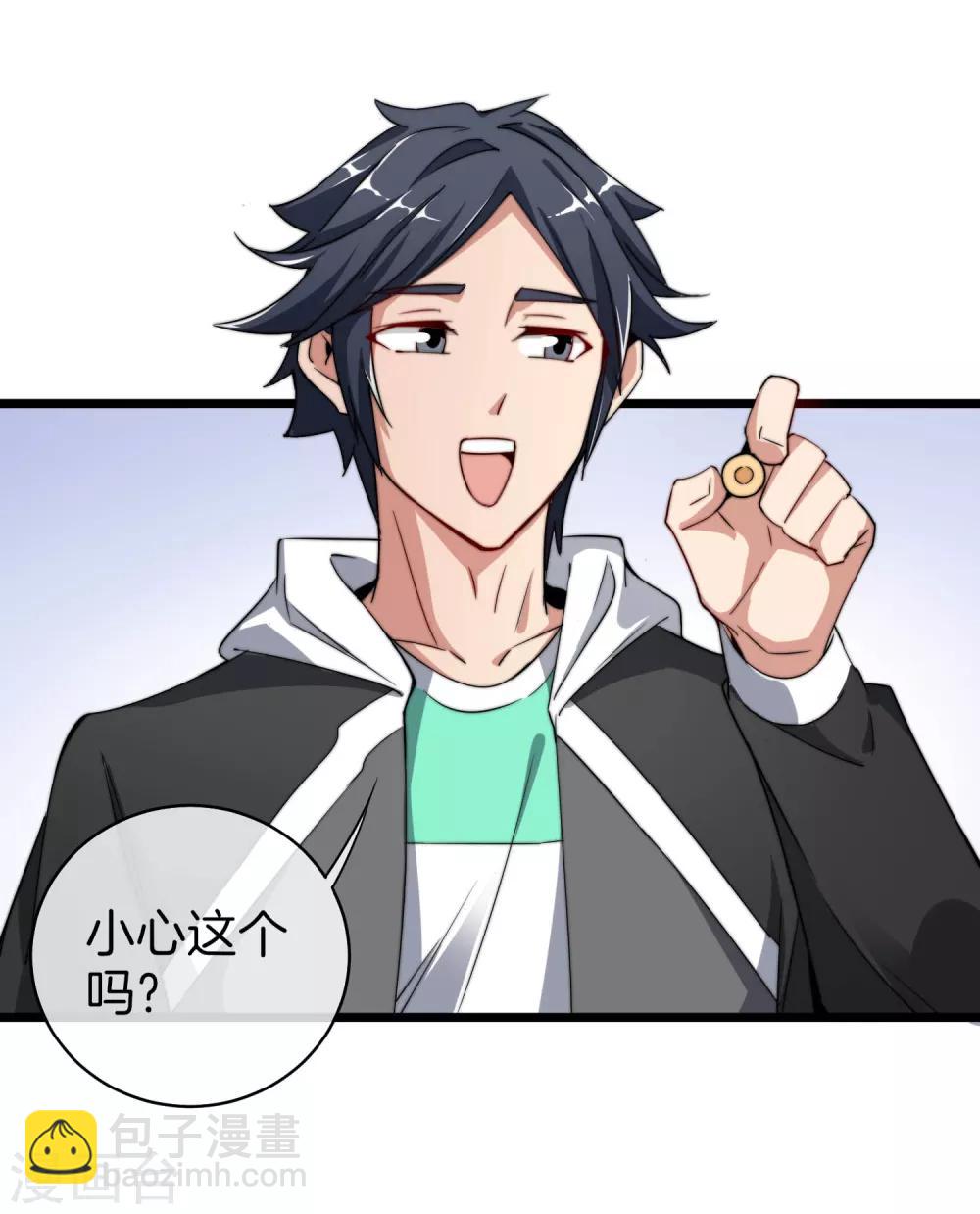 第74话 落地成盒-第79话