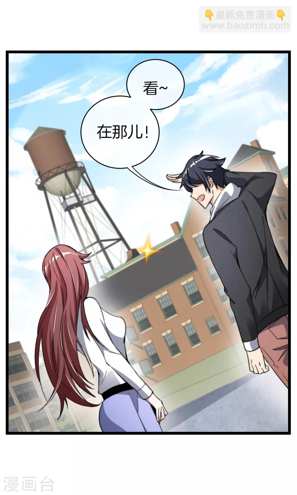第74话 落地成盒-第79话