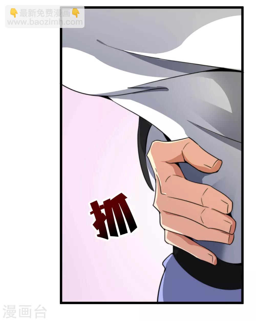 第74话 落地成盒-第79话