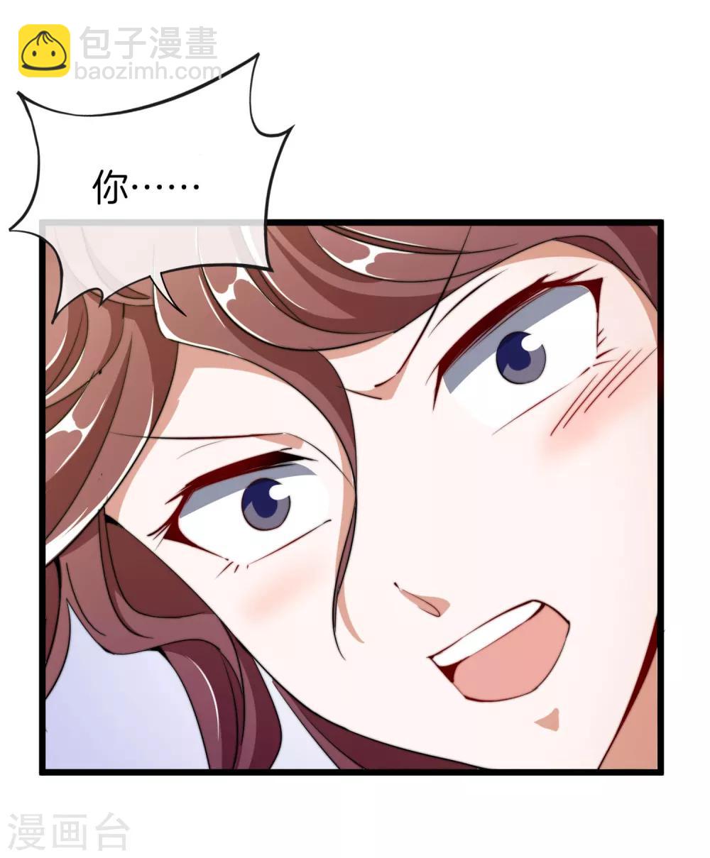 第74话 落地成盒-第79话