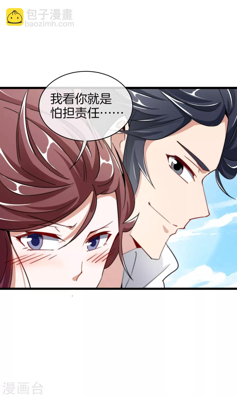 第74话 落地成盒-第79话