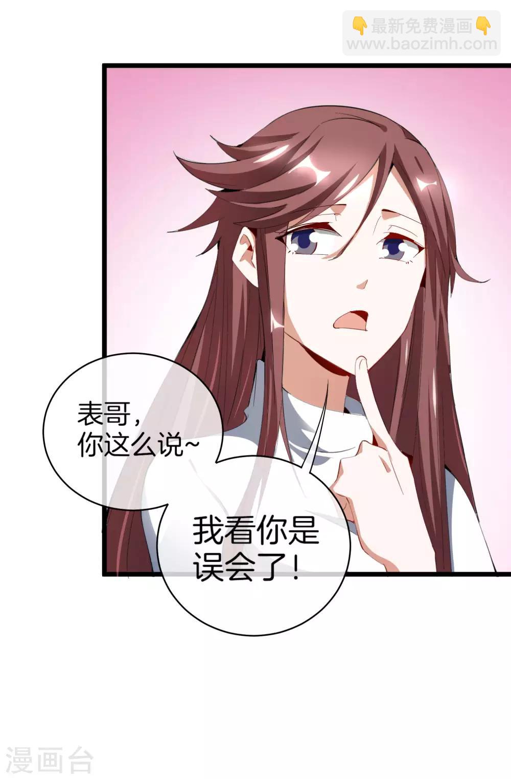 第76话 快抢空投物资！-第81话