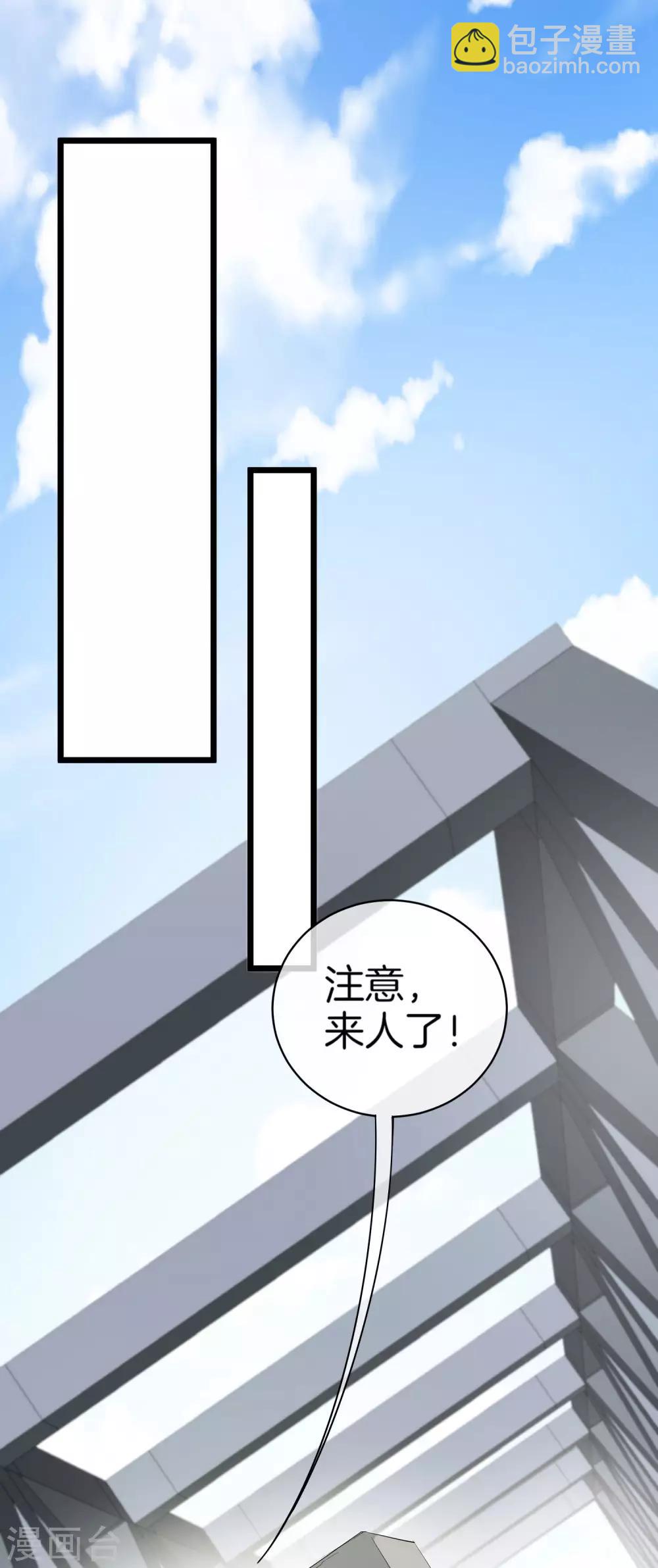 第76话 快抢空投物资！-第81话