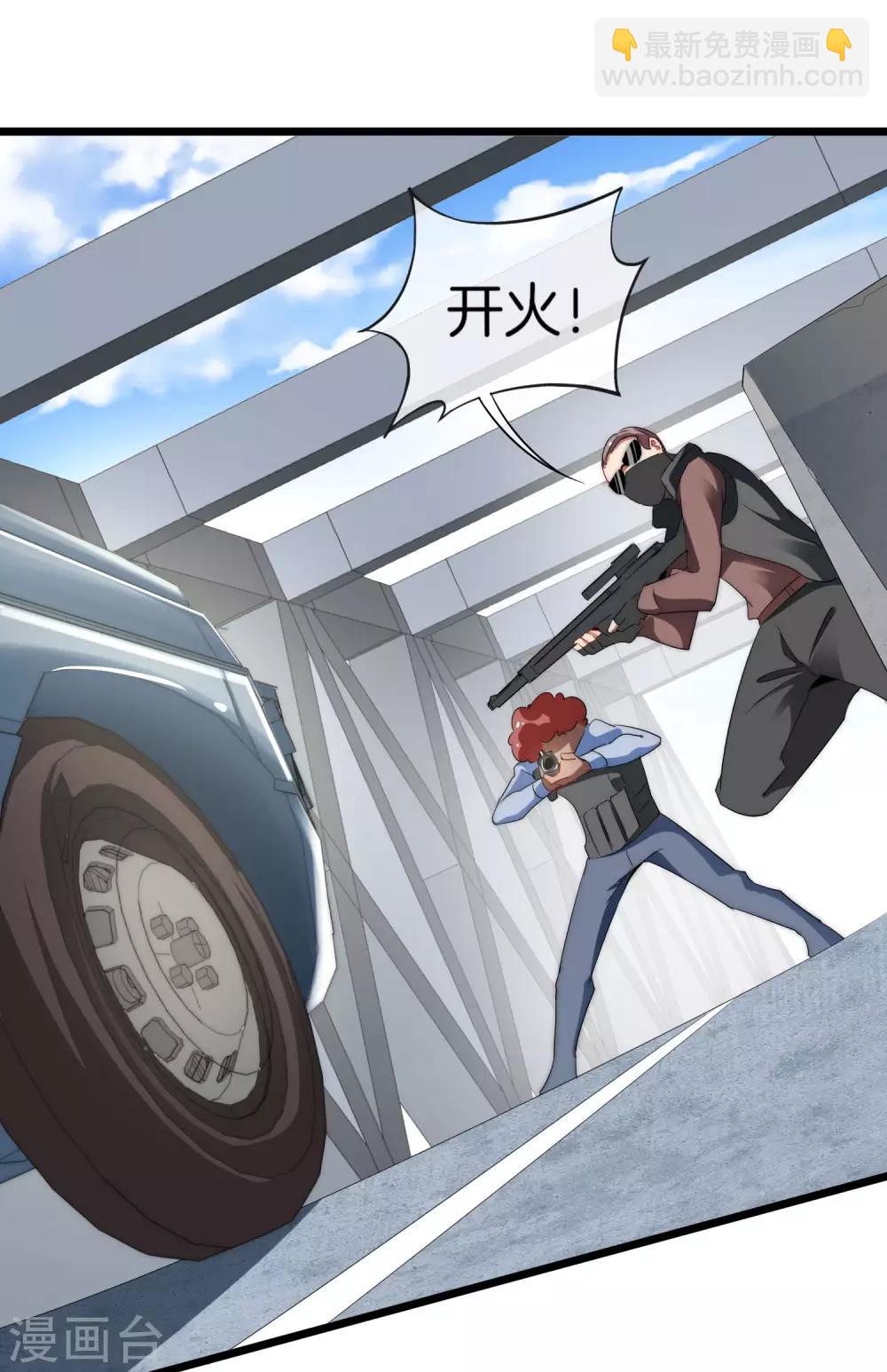 第76话 快抢空投物资！-第81话