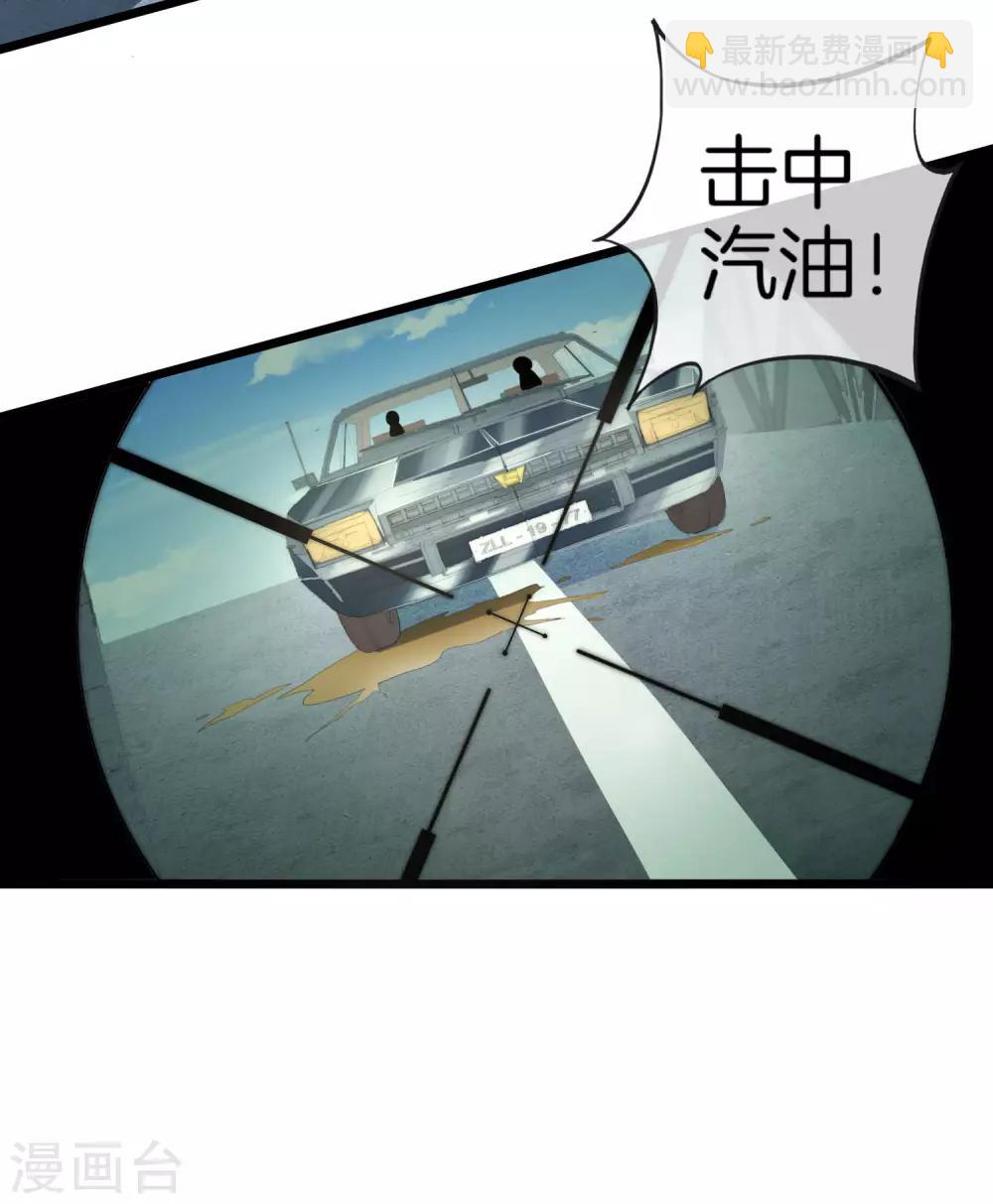 第76话 快抢空投物资！-第81话