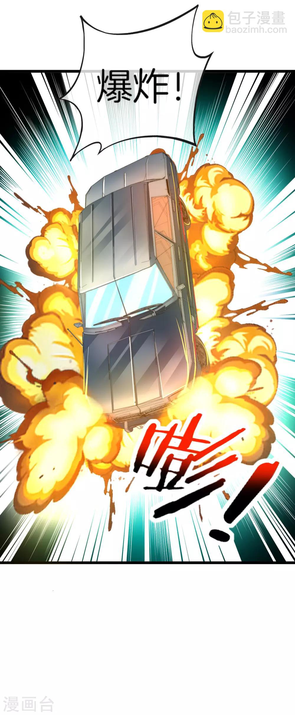 第76话 快抢空投物资！-第81话