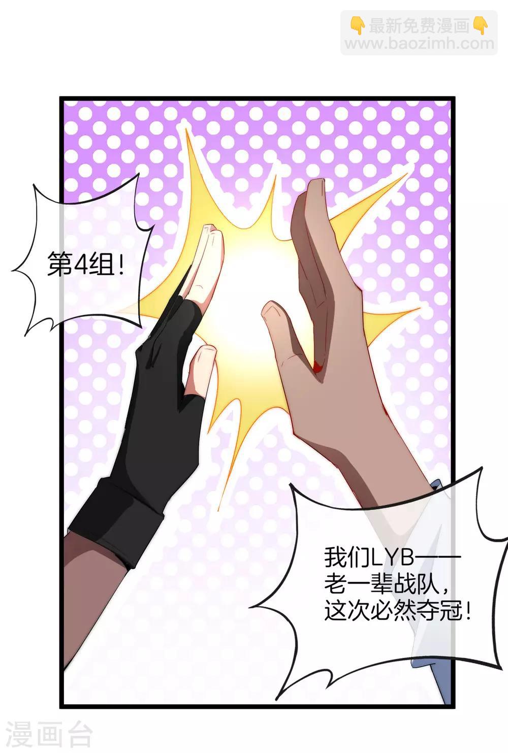 第76话 快抢空投物资！-第81话