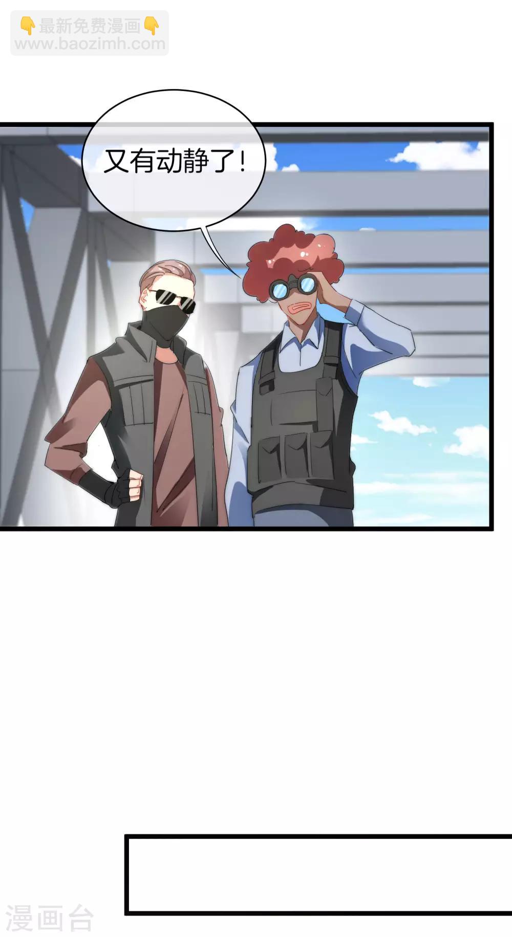 第76话 快抢空投物资！-第81话