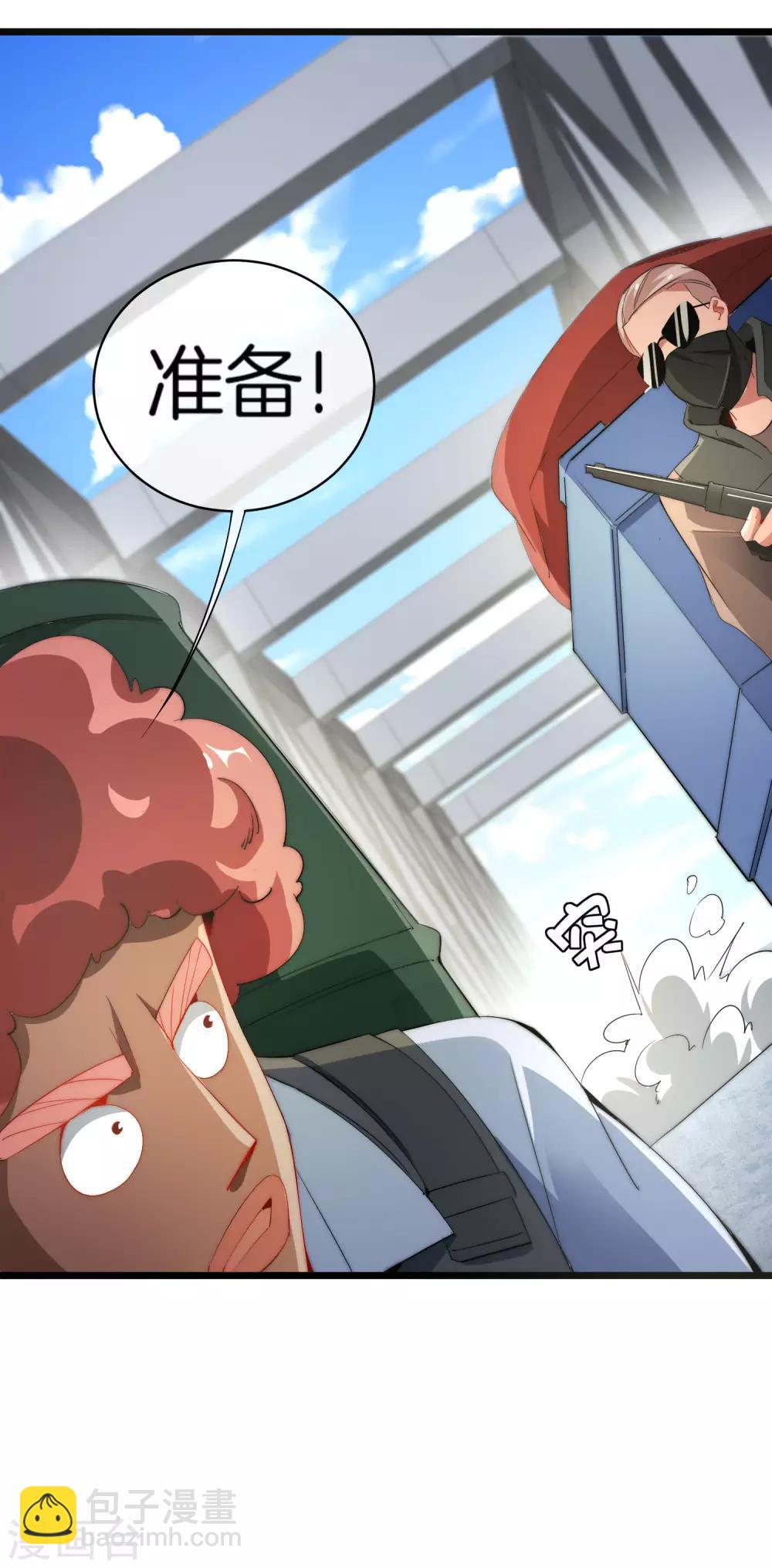 第76话 快抢空投物资！-第81话