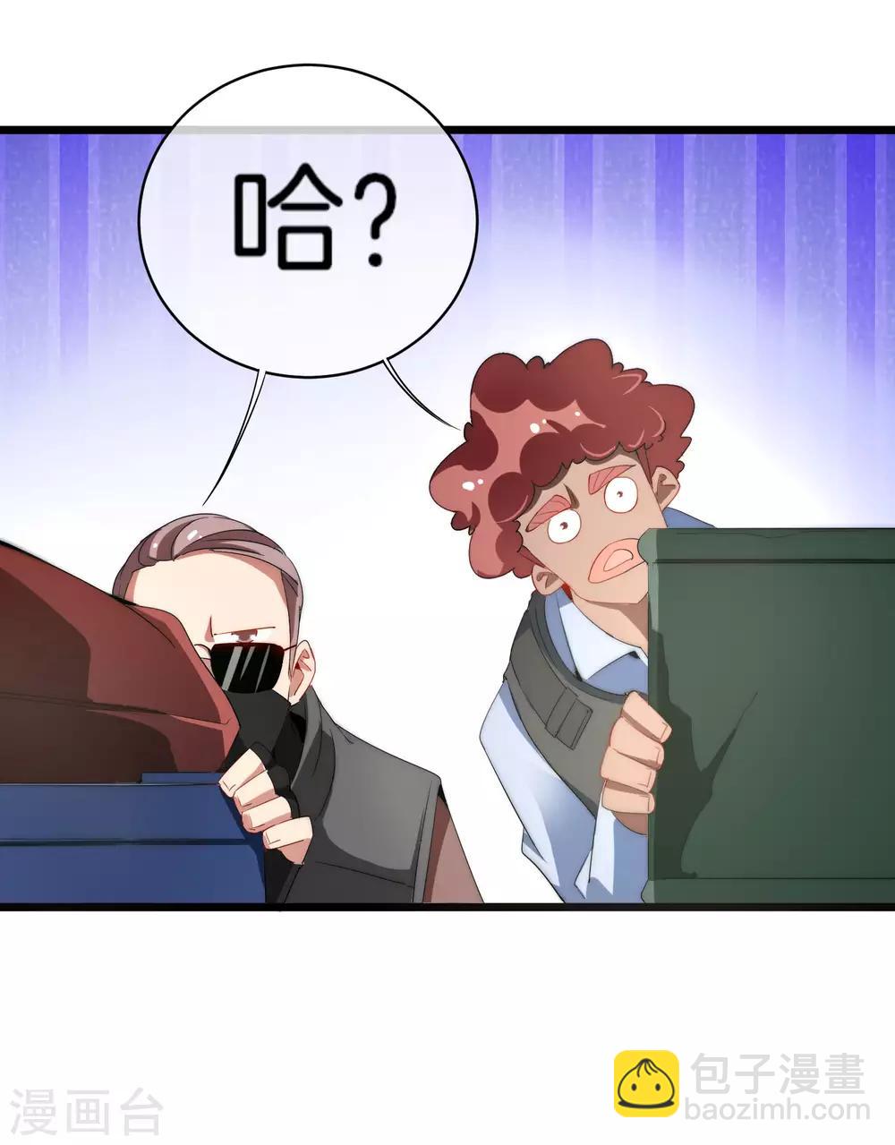 第76话 快抢空投物资！-第81话