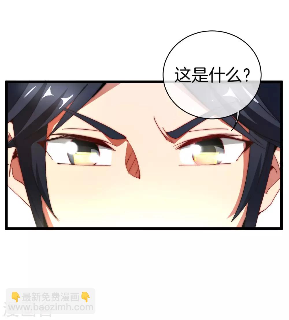 第76话 快抢空投物资！-第81话
