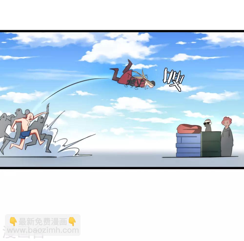第76话 快抢空投物资！-第81话