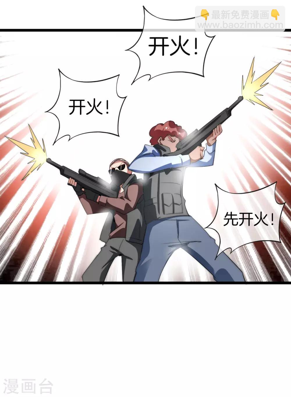 第76话 快抢空投物资！-第81话