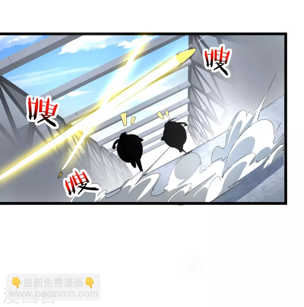 第76话 快抢空投物资！-第81话