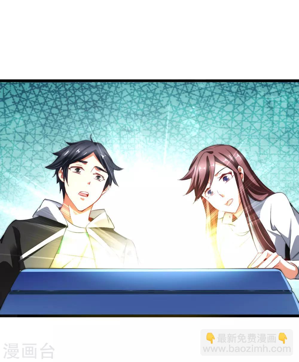 第76话 快抢空投物资！-第81话