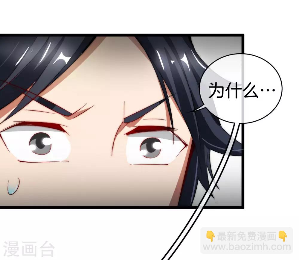 第76话 快抢空投物资！-第81话