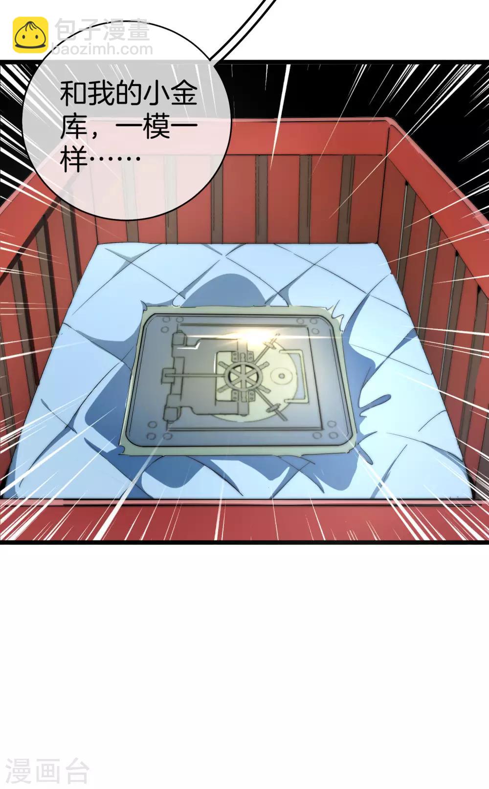 第76话 快抢空投物资！-第81话