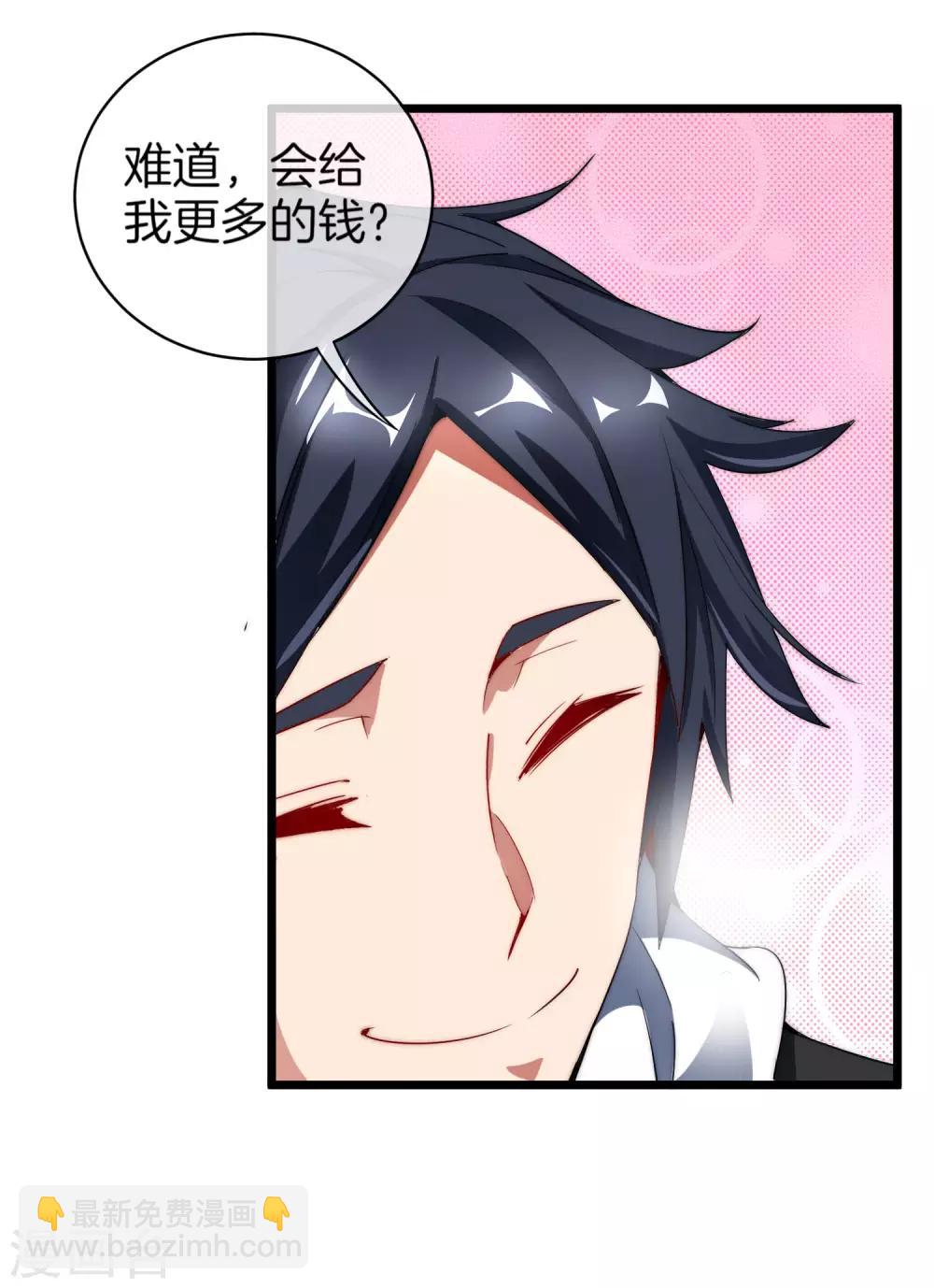 第76话 快抢空投物资！-第81话