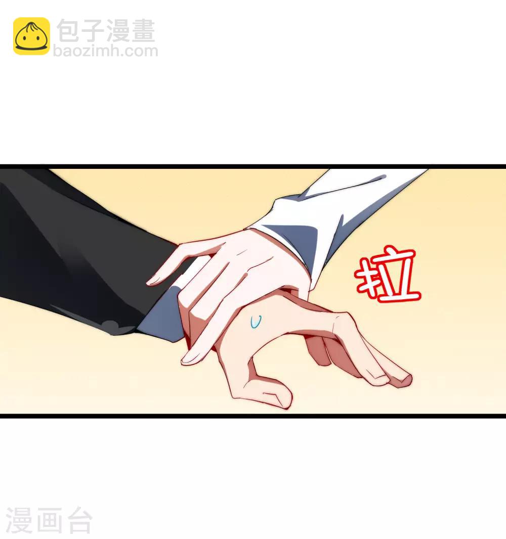 第76话 快抢空投物资！-第81话