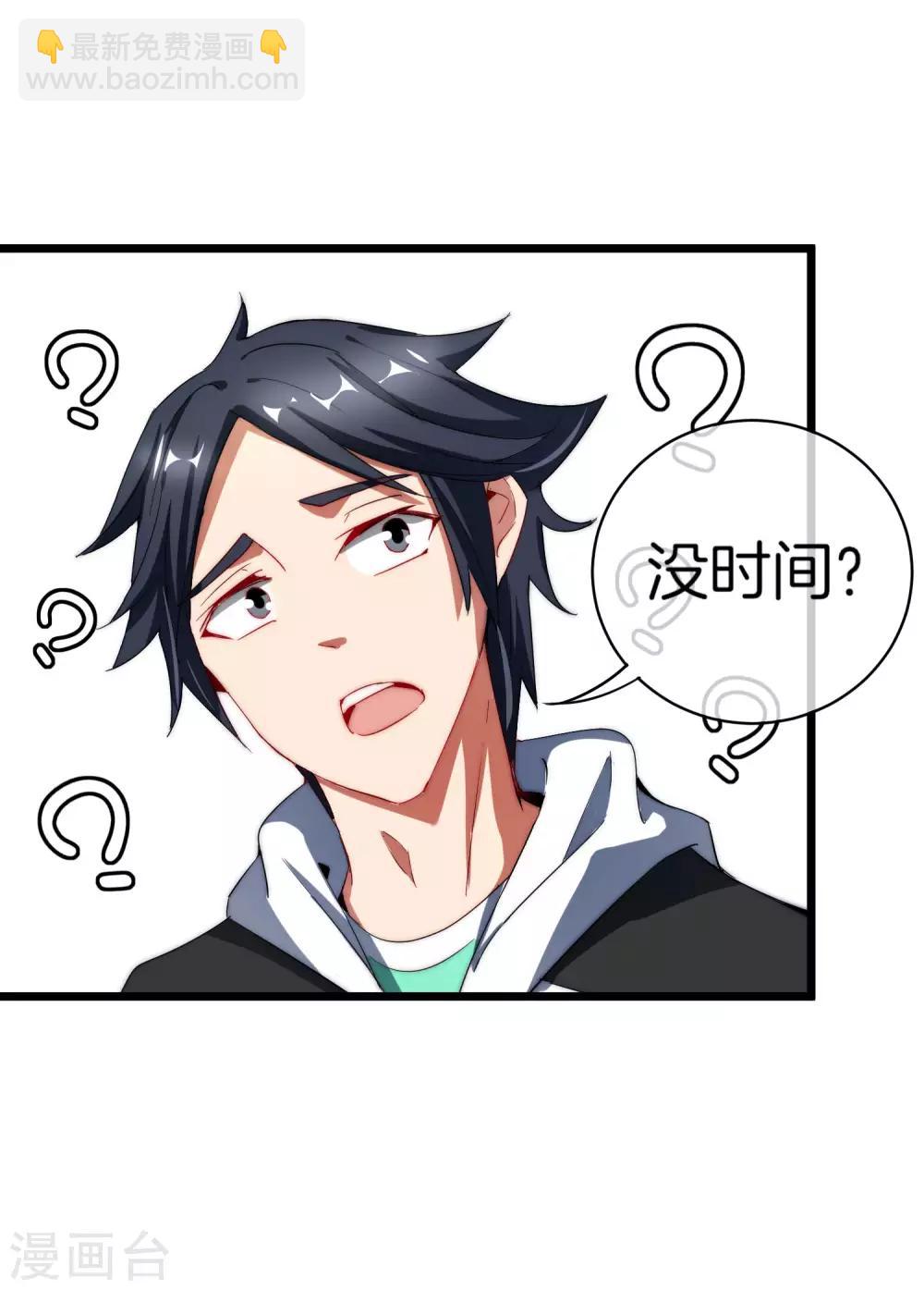 第76话 快抢空投物资！-第81话