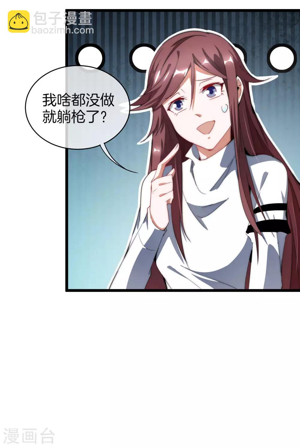 第78话 有种别用钱，用知识来决斗-第83话