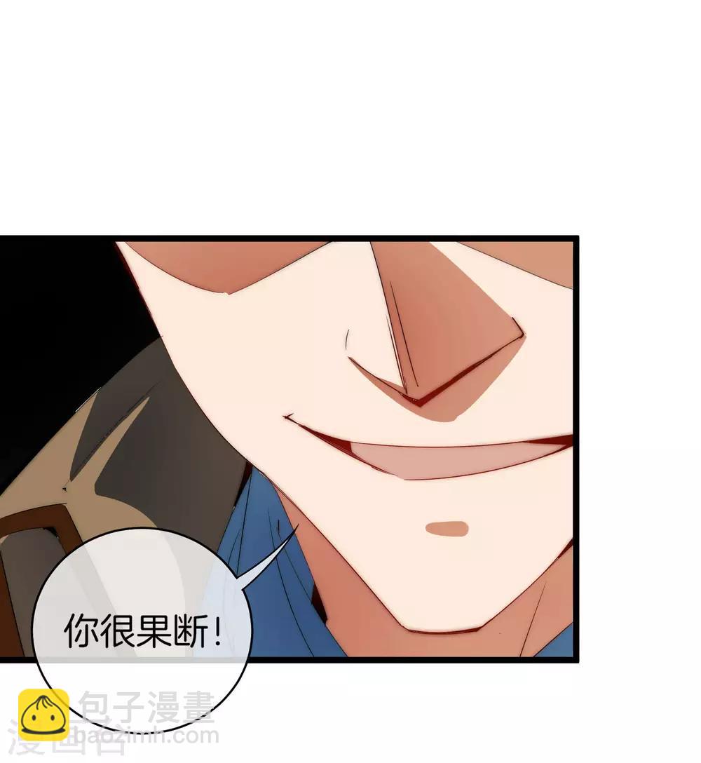 第78话 有种别用钱，用知识来决斗-第83话