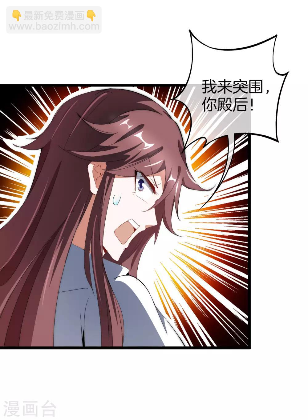 第78话 有种别用钱，用知识来决斗-第83话