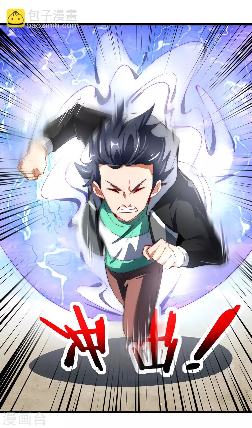 第78话 有种别用钱，用知识来决斗-第83话